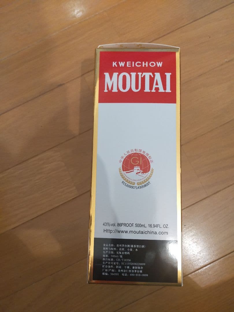 Kweichow Moutai 500ml 43% ABV 白酒