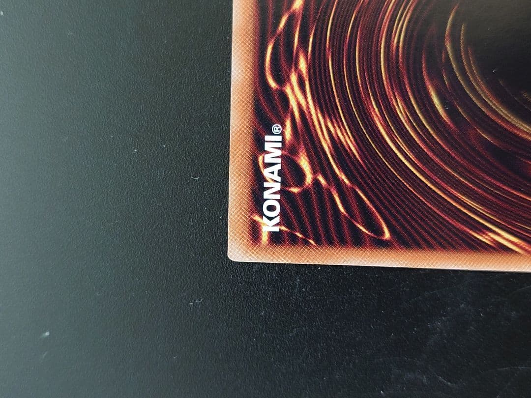 結束と絆の超魔導剣士