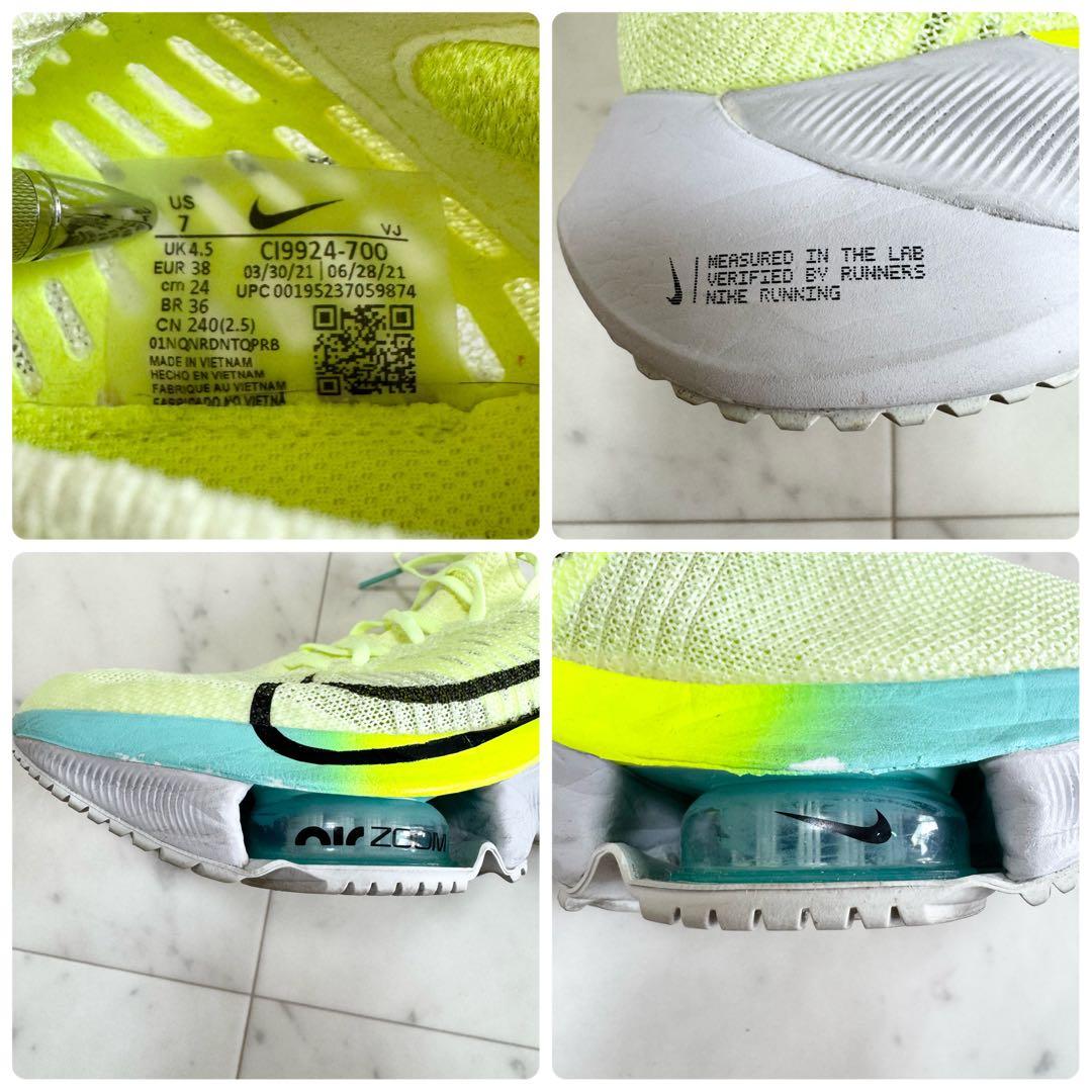 【美品】NIKE Air zoom ナイキ ランニング テンポ ネクスト 黄色