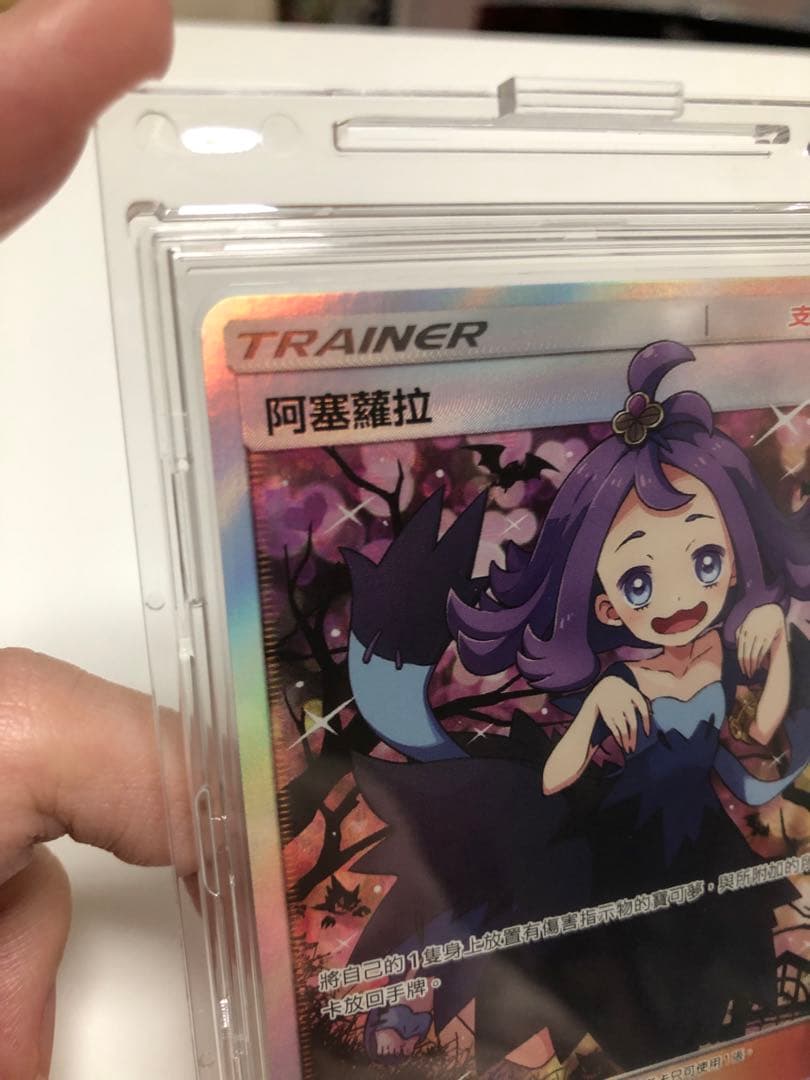 ポケモンカード　エクストラバトルの日　アセロラ　海外版