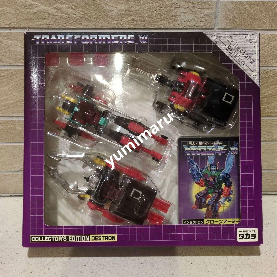 昆虫トランスフォーマー コレクターズエディション デストロン ダイアクロン