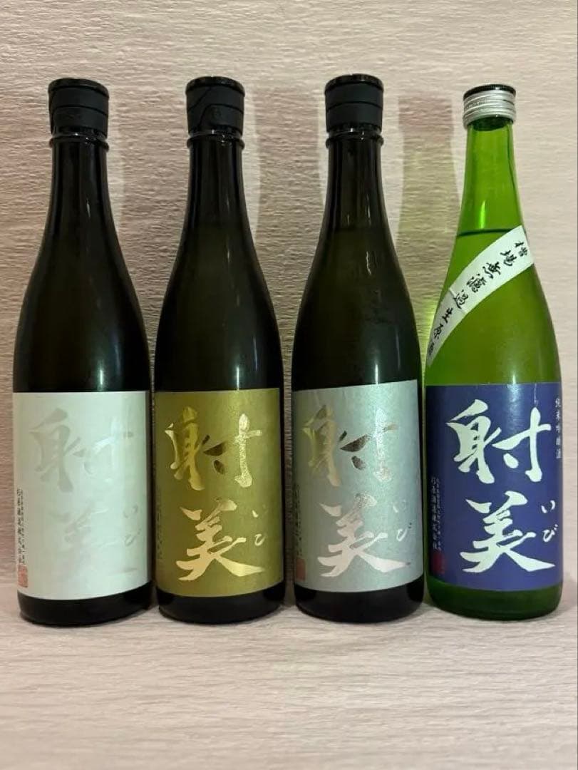 射美　4本セット　GOLD. SILVER. WHITE. 純米吟醸