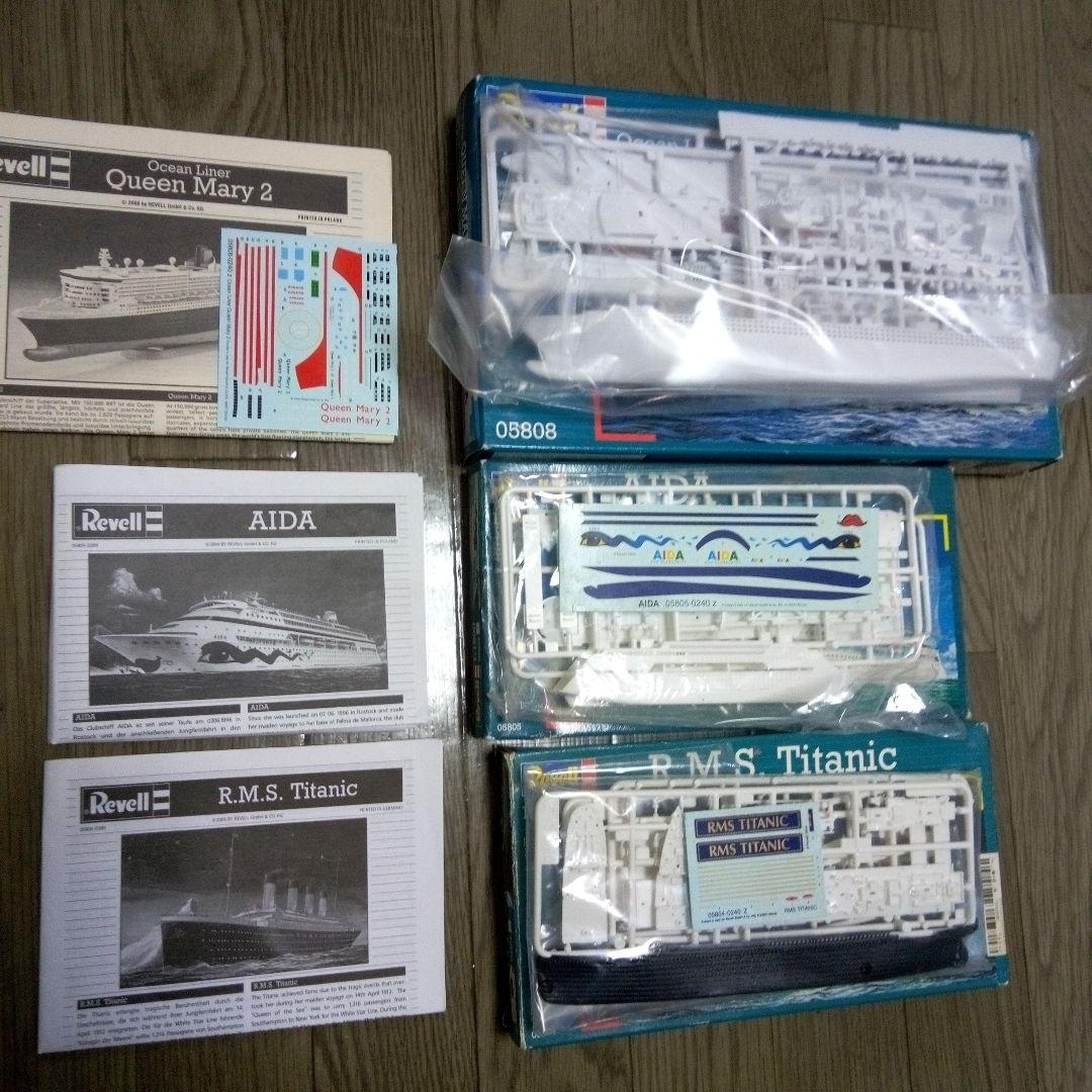 Revell レベル　アオシマ他　ボート 潜水艦　豪華客船　セット