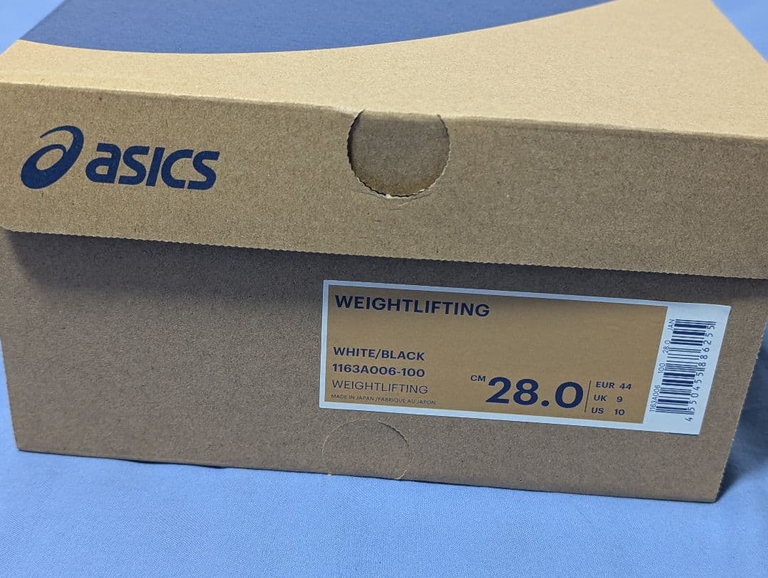 アシックス　ウェイトリフティングシューズ　28cm 中古