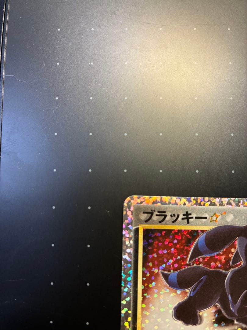 美品　ブラッキー☆ プロモカードパック 25th