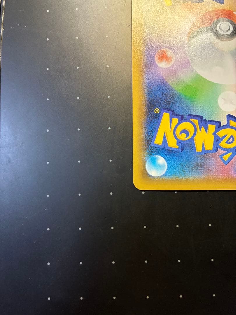 美品　ブラッキー☆ プロモカードパック 25th