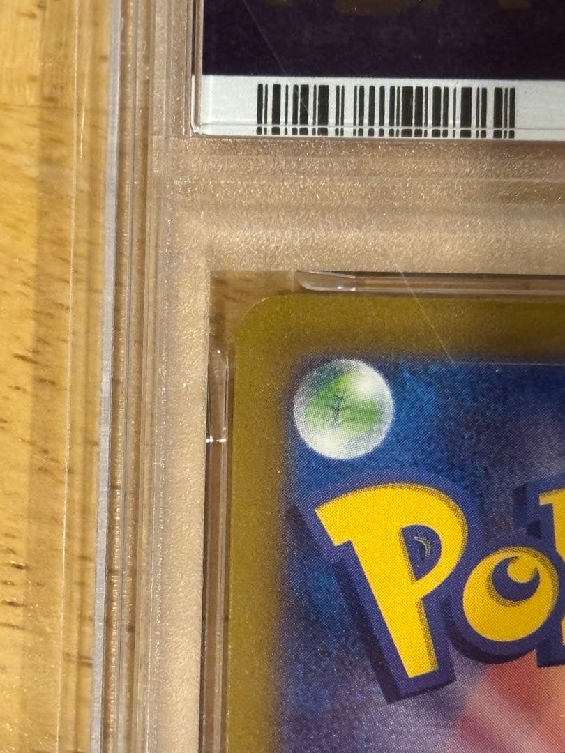 【PSA10】名探偵ピカチュウ PROMO プロモカード 098/SV-P