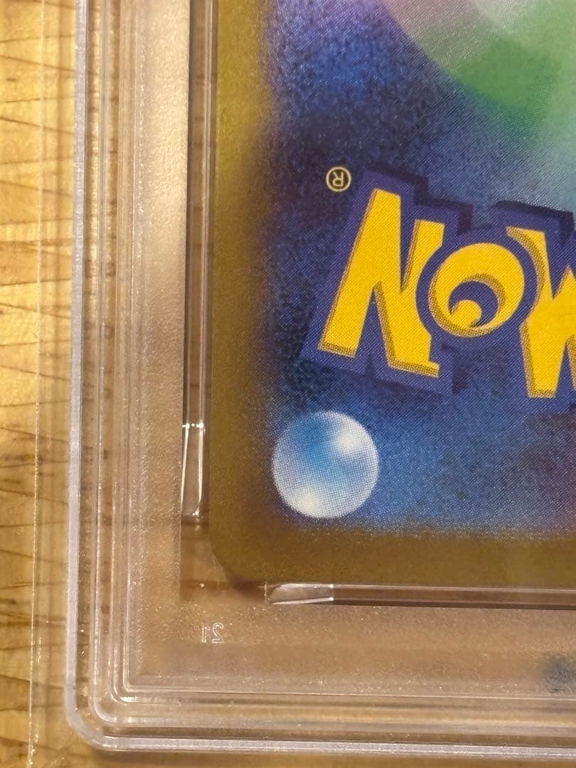 【PSA10】名探偵ピカチュウ PROMO プロモカード 098/SV-P