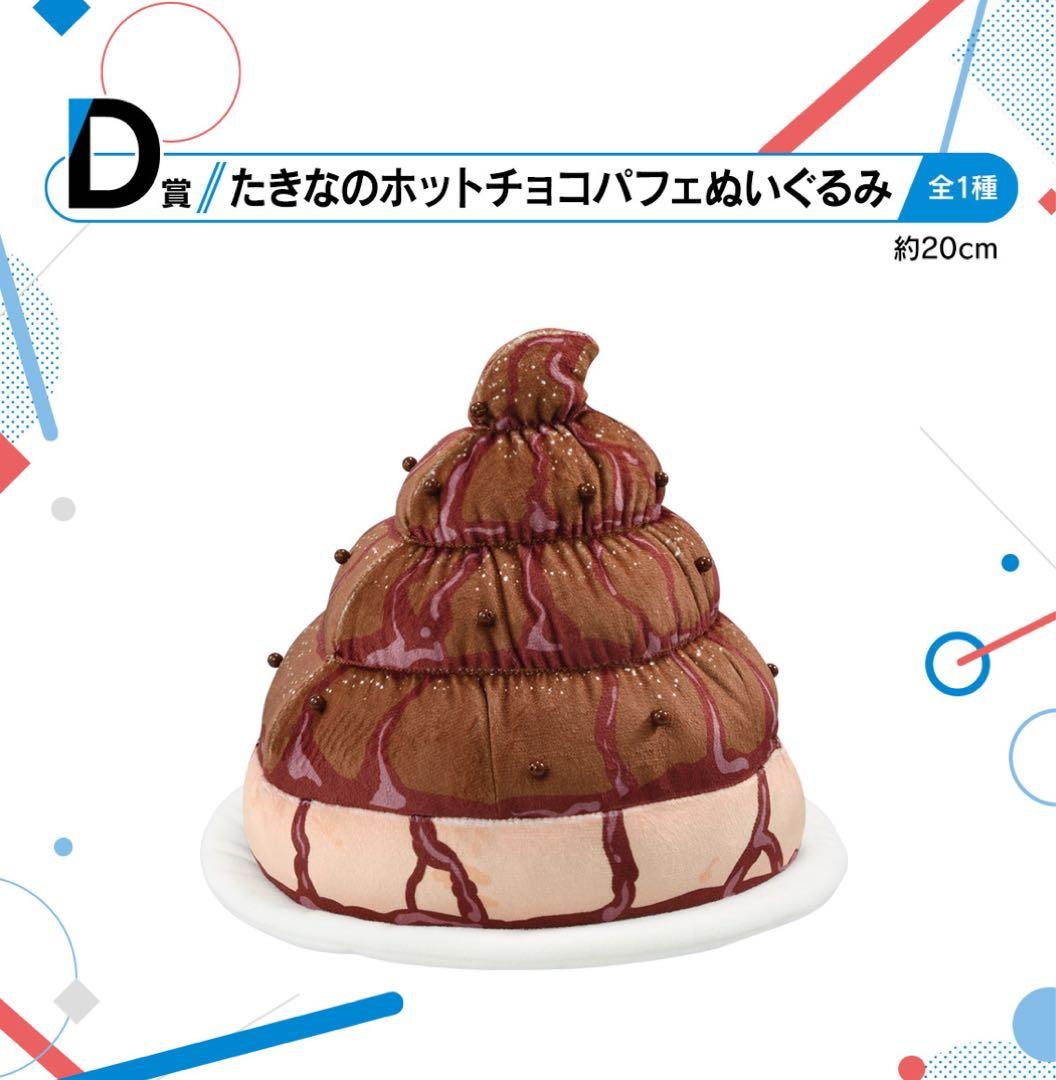 一番くじ リコリス・リコイル 3弾 1ロット くじ券 販促物付属