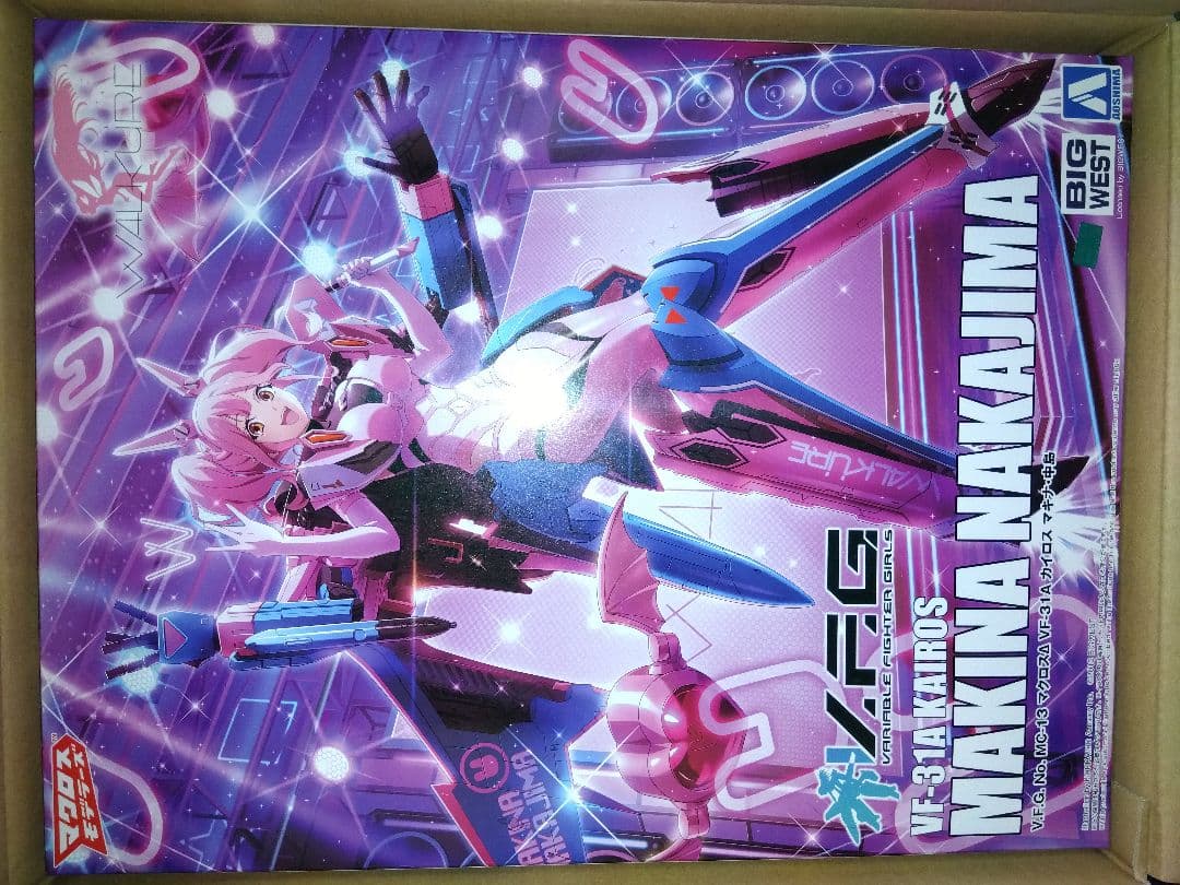 VFG マクロスデルタ VF-31A カイロス マキナ・中島