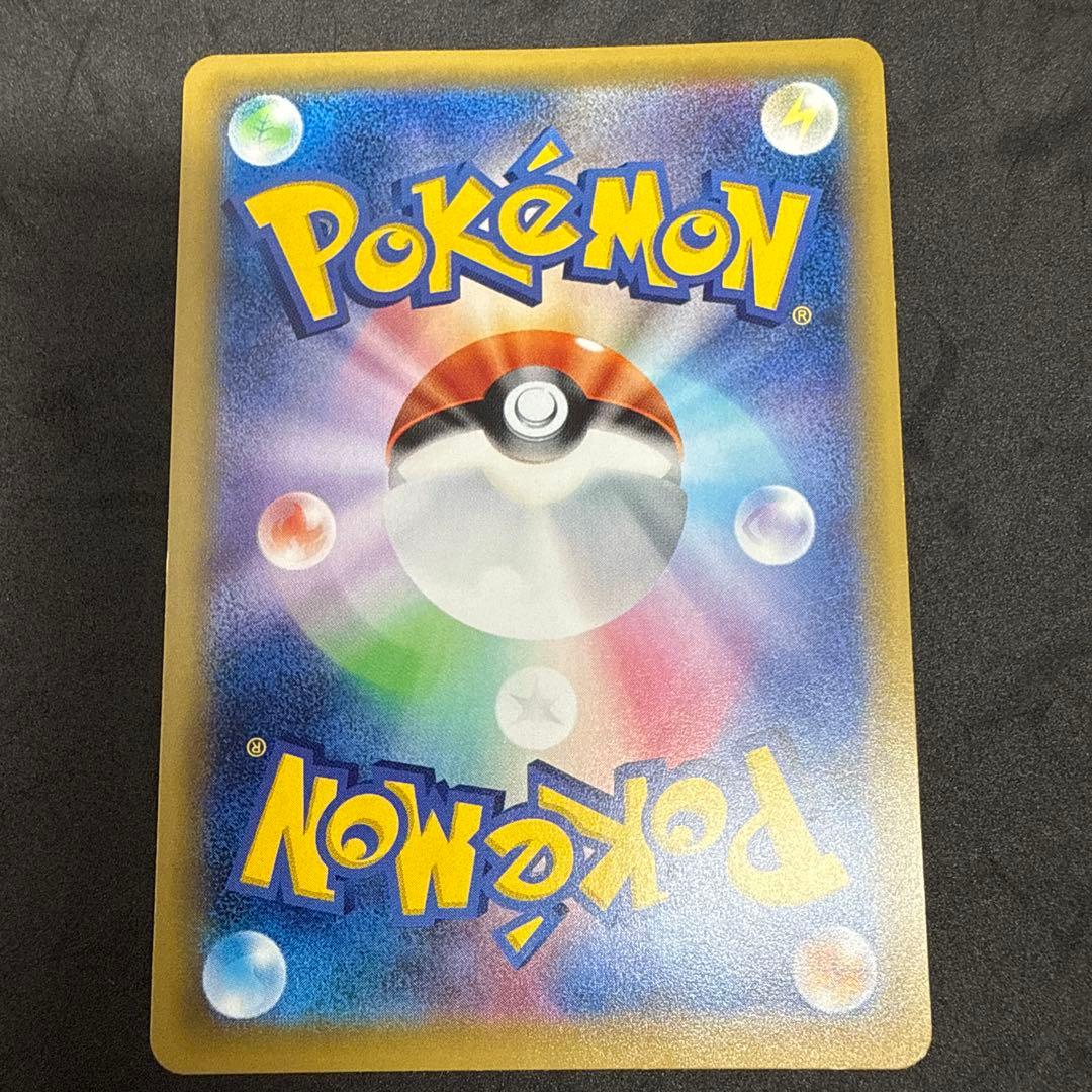 ゲンガーEX RR XY4 ファントムゲート 033/088