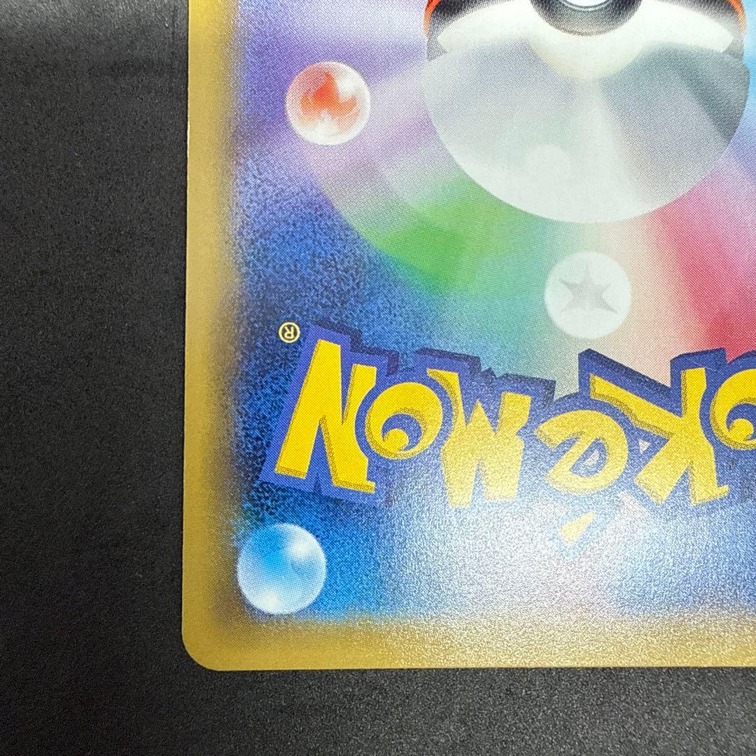 ゲンガーEX RR XY4 ファントムゲート 033/088