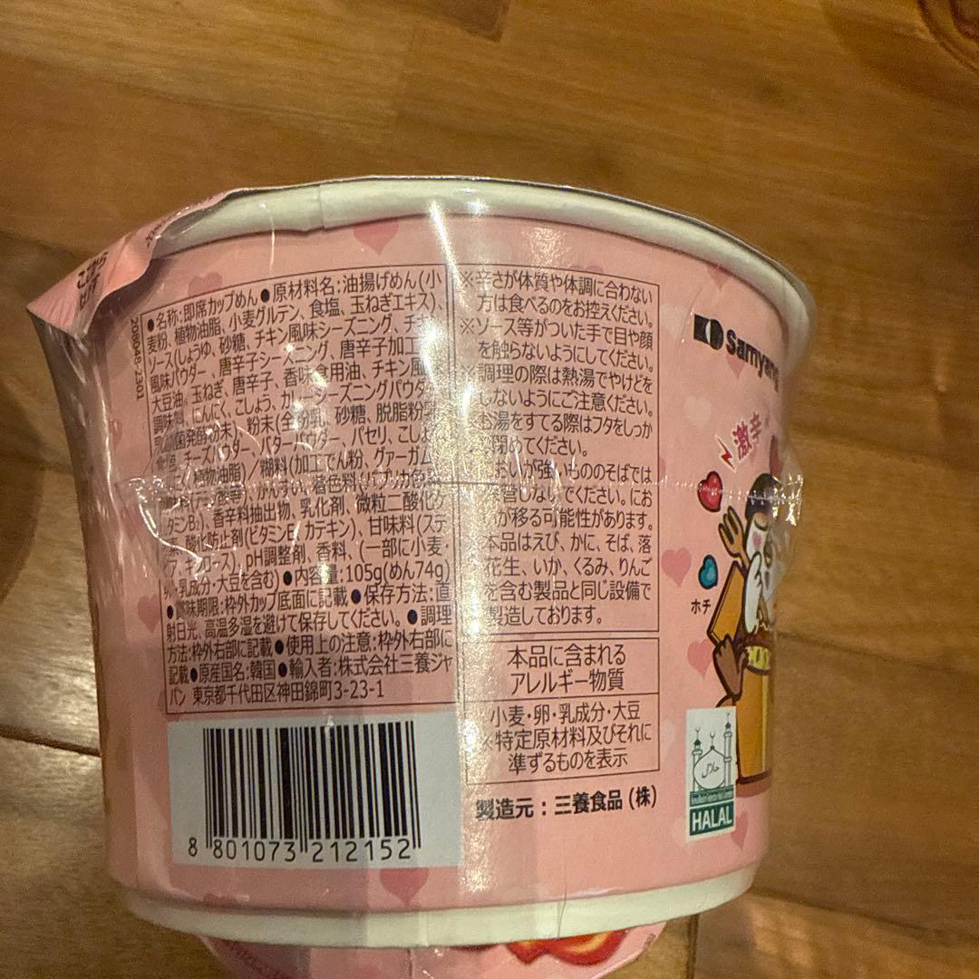 よー引越し　お値下げ交渉大歓迎♪ どん兵衛　ブルダック　カルピスまとめ①