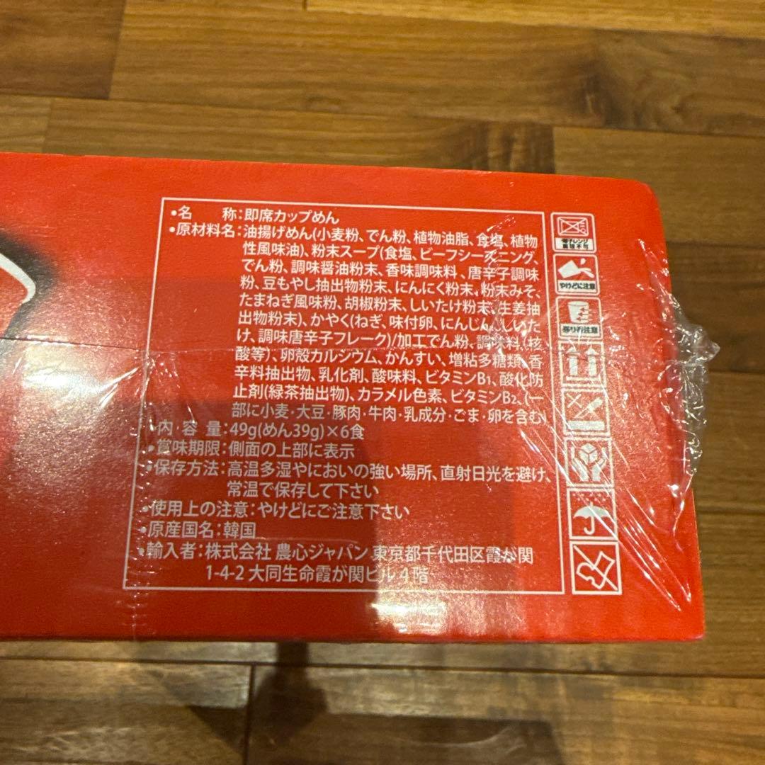 よー引越し　お値下げ交渉大歓迎♪ どん兵衛　ブルダック　カルピスまとめ①