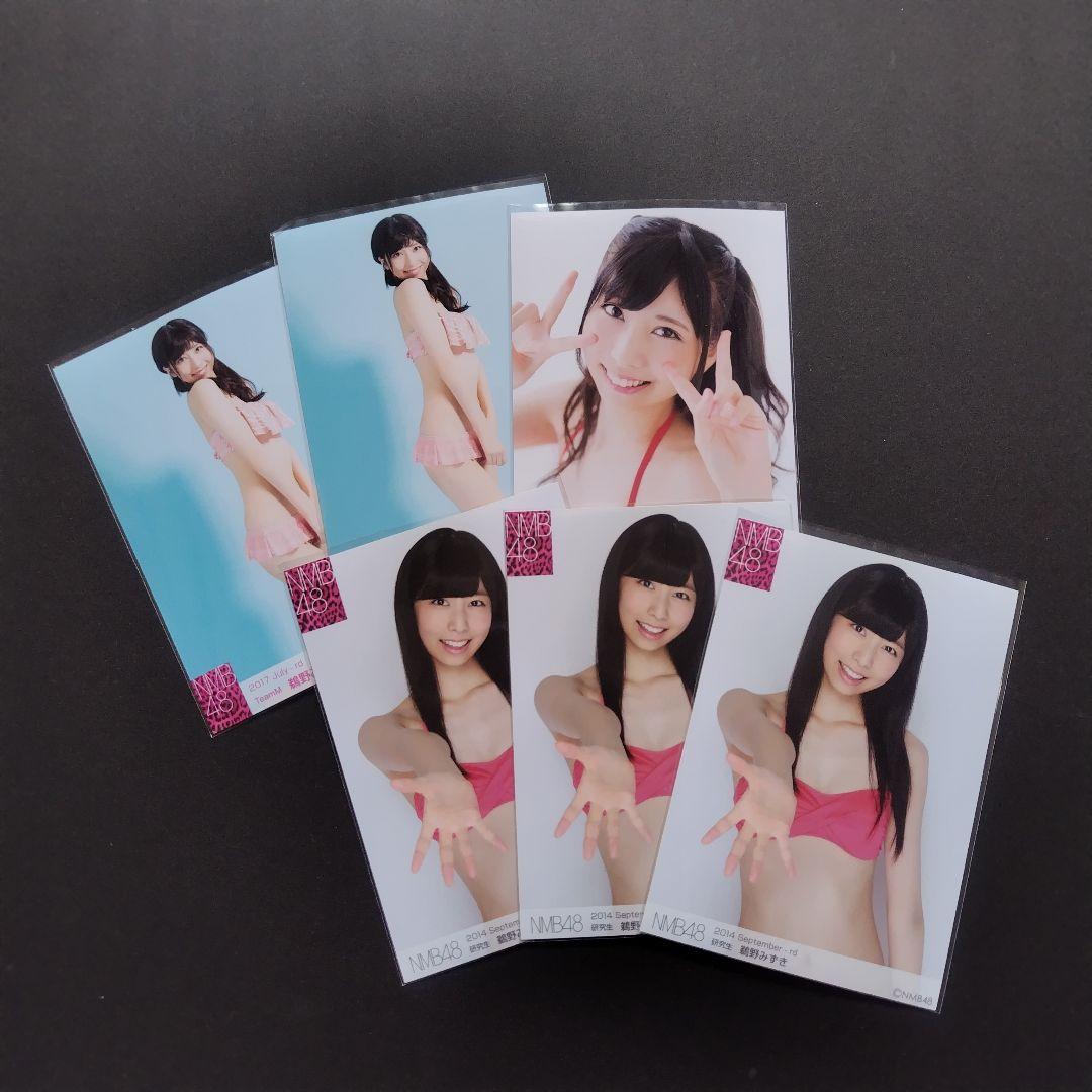NMB48 鵜野みずき 生写真 グッズセット