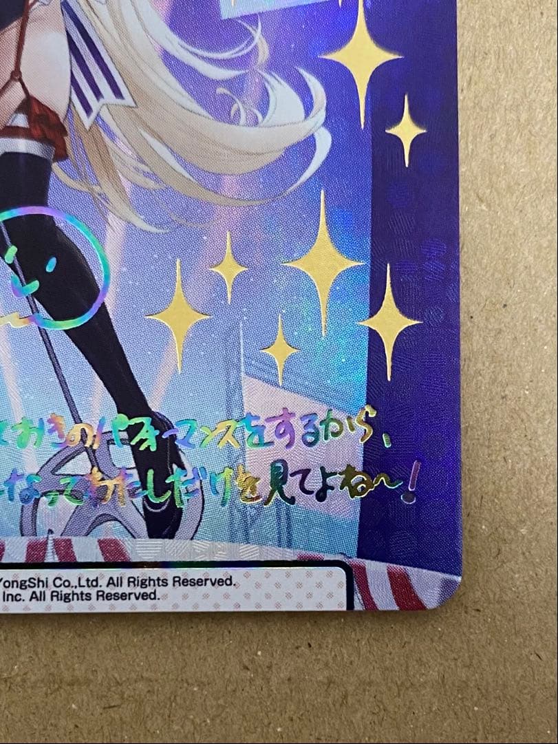 PPグアムReバースアズールレーンVol.4 特価89999円19:45迄