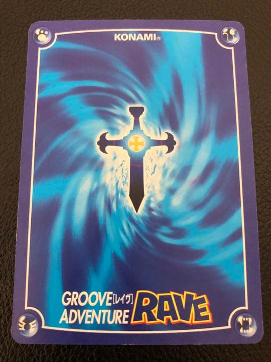 RAVEカード ハル・ジークハルト・ルチアングル