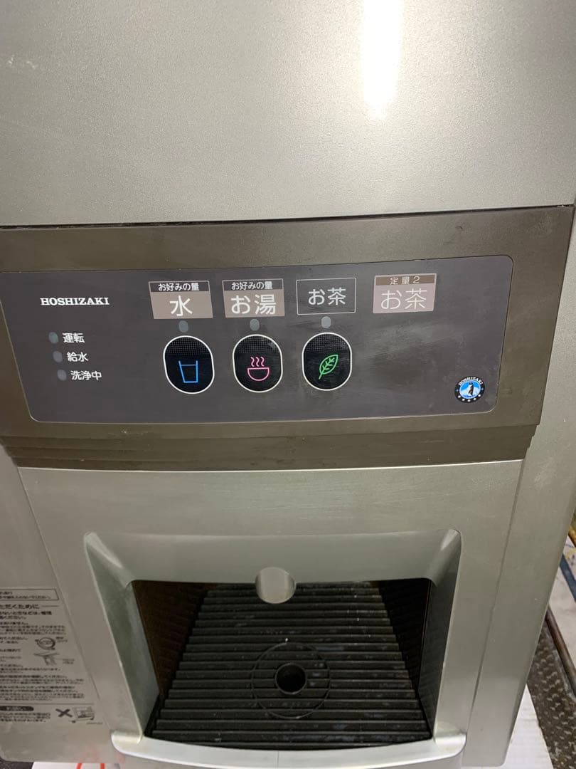 ホシザキ　ティーサーバー 2022年製　水お茶お湯　飲食店　業務用厨房　キッチン