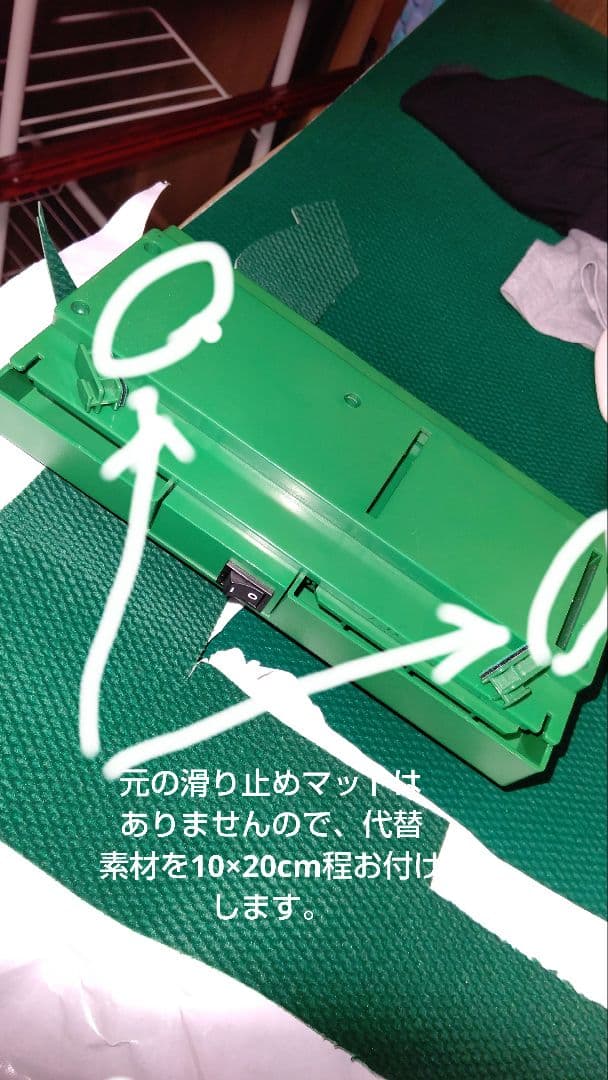 【不思議の国のアリス】全自動麻雀卓 三麻築山押し出し機 ゴッドハンド2