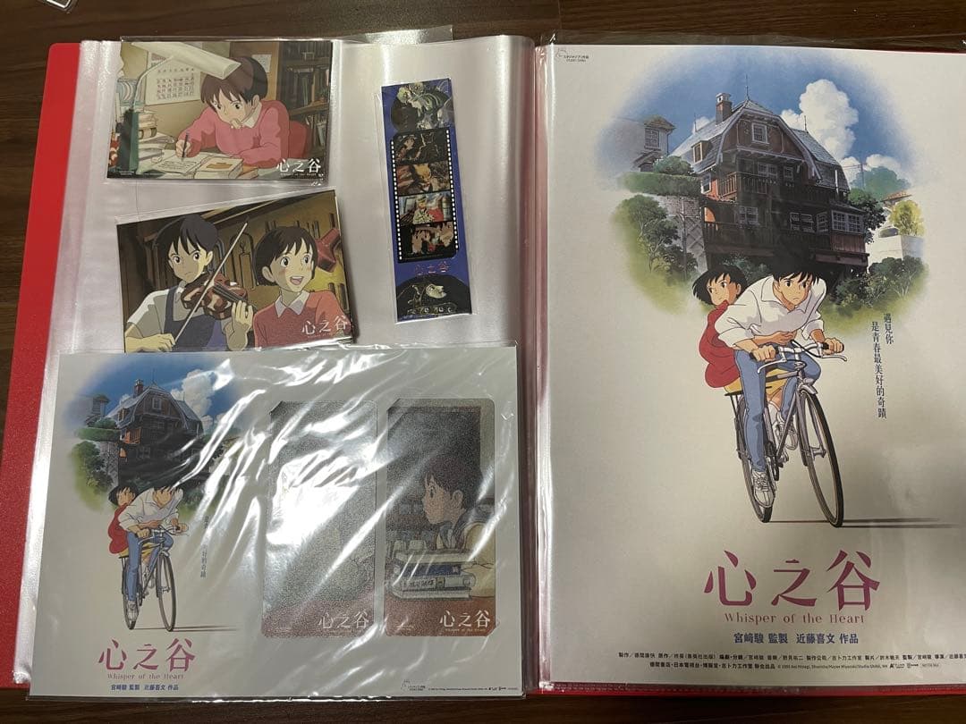 ジブリ耳をすませば ポスター　特典　台湾限定　おまけ付き
