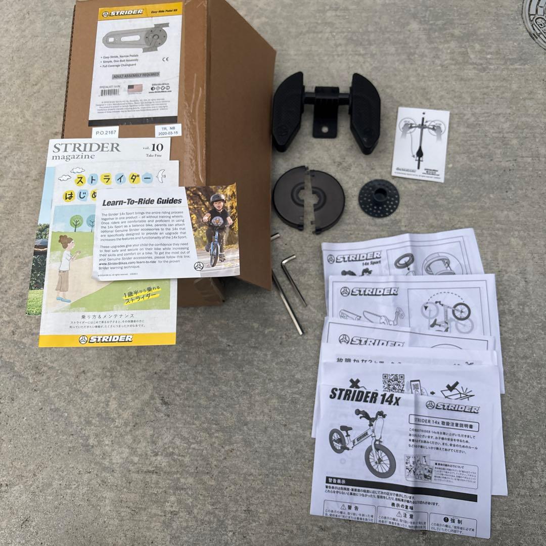 STRIDER 14X ジュニアバイク イエロー
