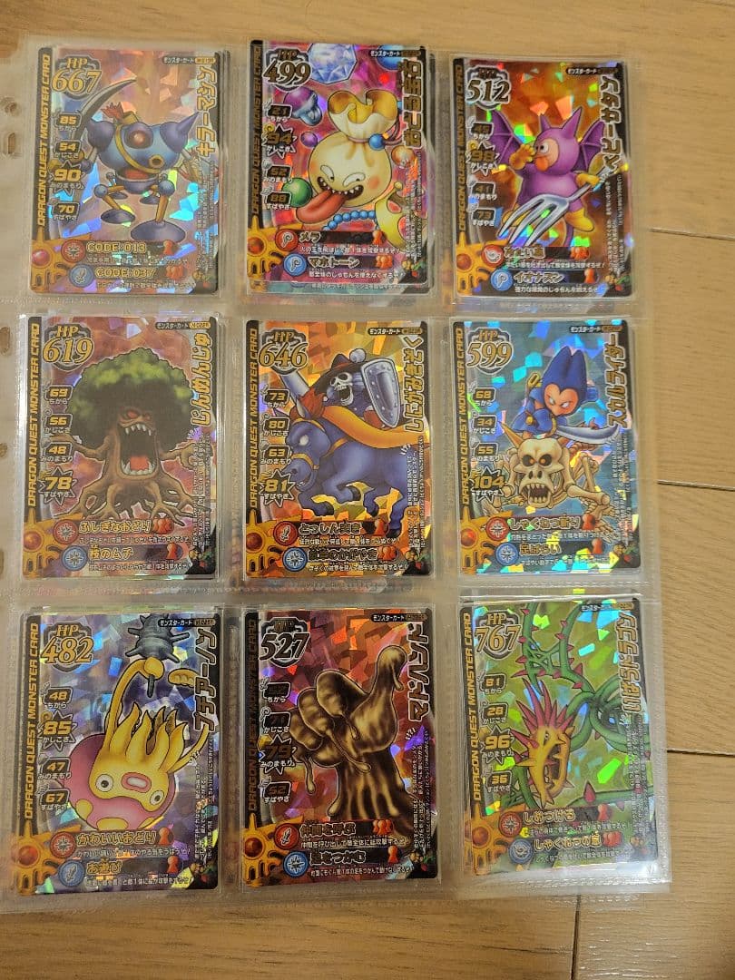 ユ*須様 ドラゴンクエストモンスターバトルロードⅠ ロトコレクション62種コンプ