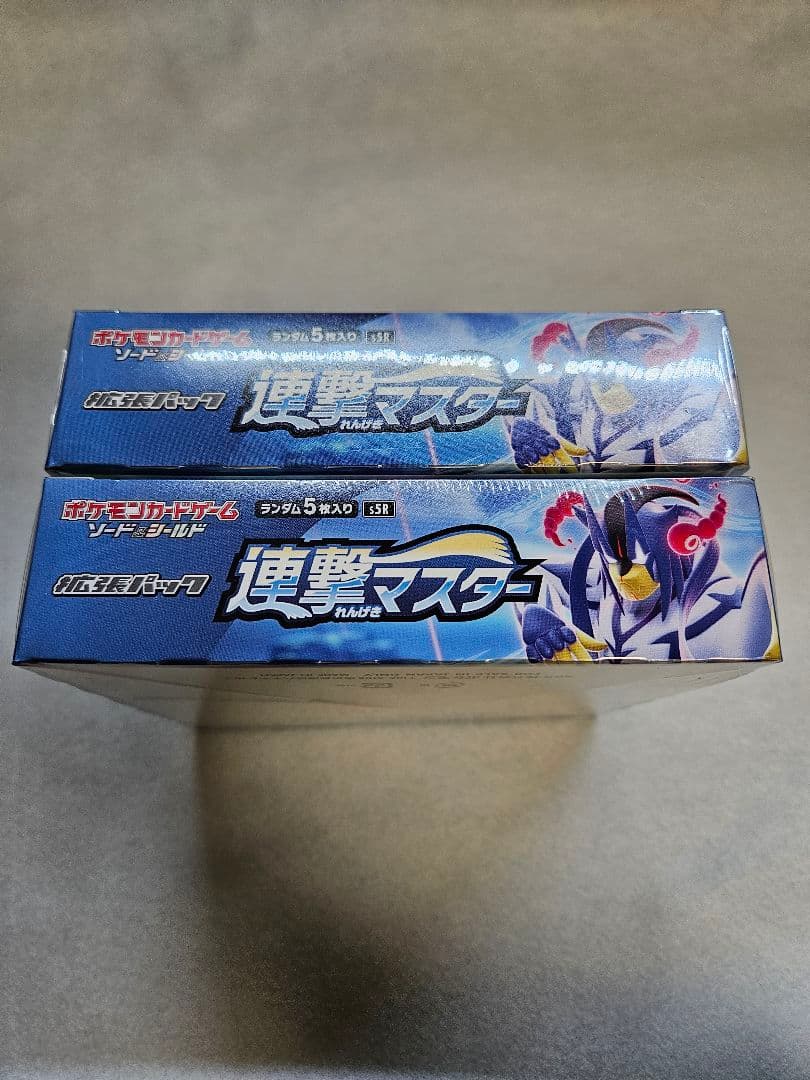 ルミネ21購入発送連絡不要 双壁のファイター1BOX 連撃マスター2BOX