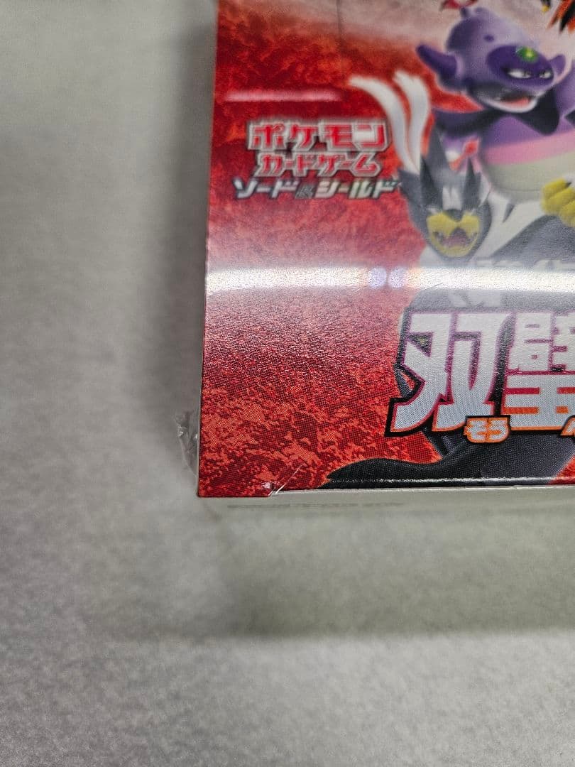 ルミネ21購入発送連絡不要 双壁のファイター1BOX 連撃マスター2BOX