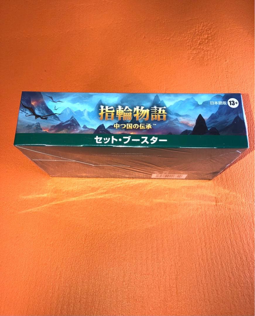 MTG指輪物語:中つ国の伝承セットブースターBOX【日本語版】※外箱に折れ目あり