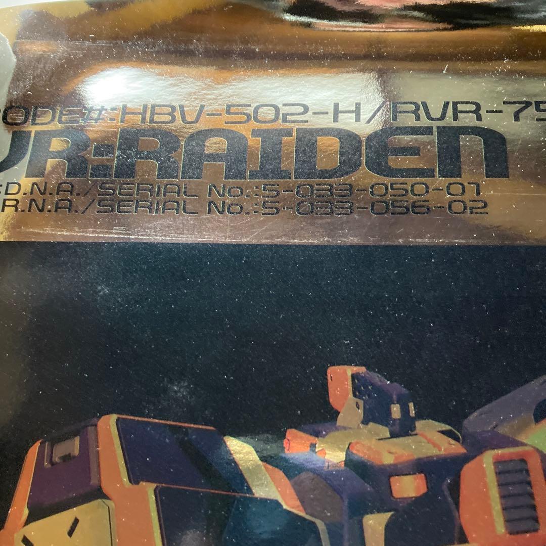 電脳戦機バーチャロン　B2ポスター　10枚　SEGA