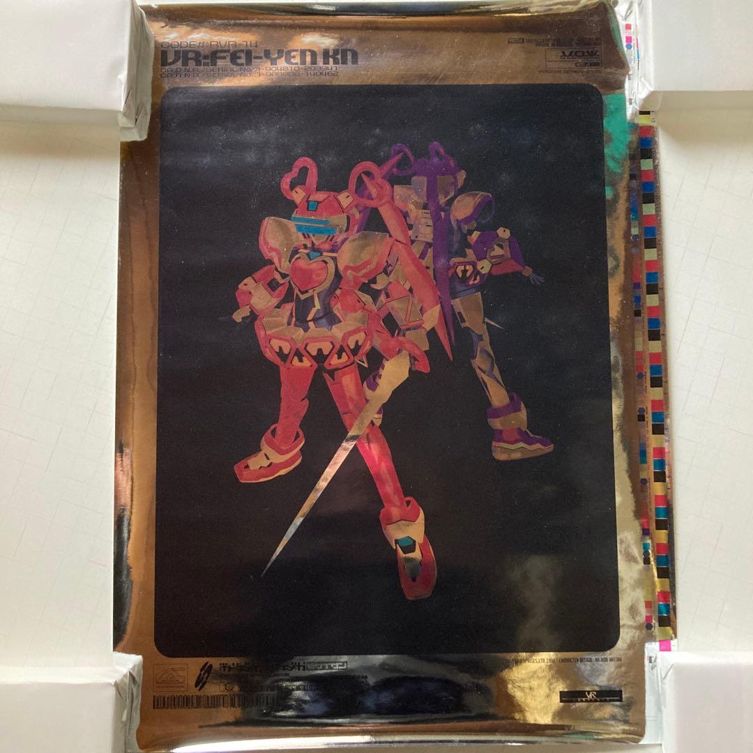 電脳戦機バーチャロン　B2ポスター　10枚　SEGA