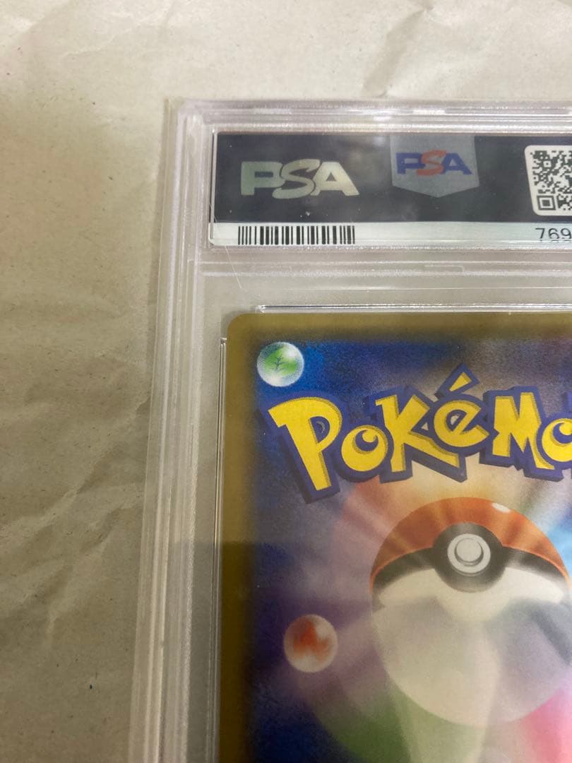 2019 ピカチュウ セブンイレブンプロモ　PSA10