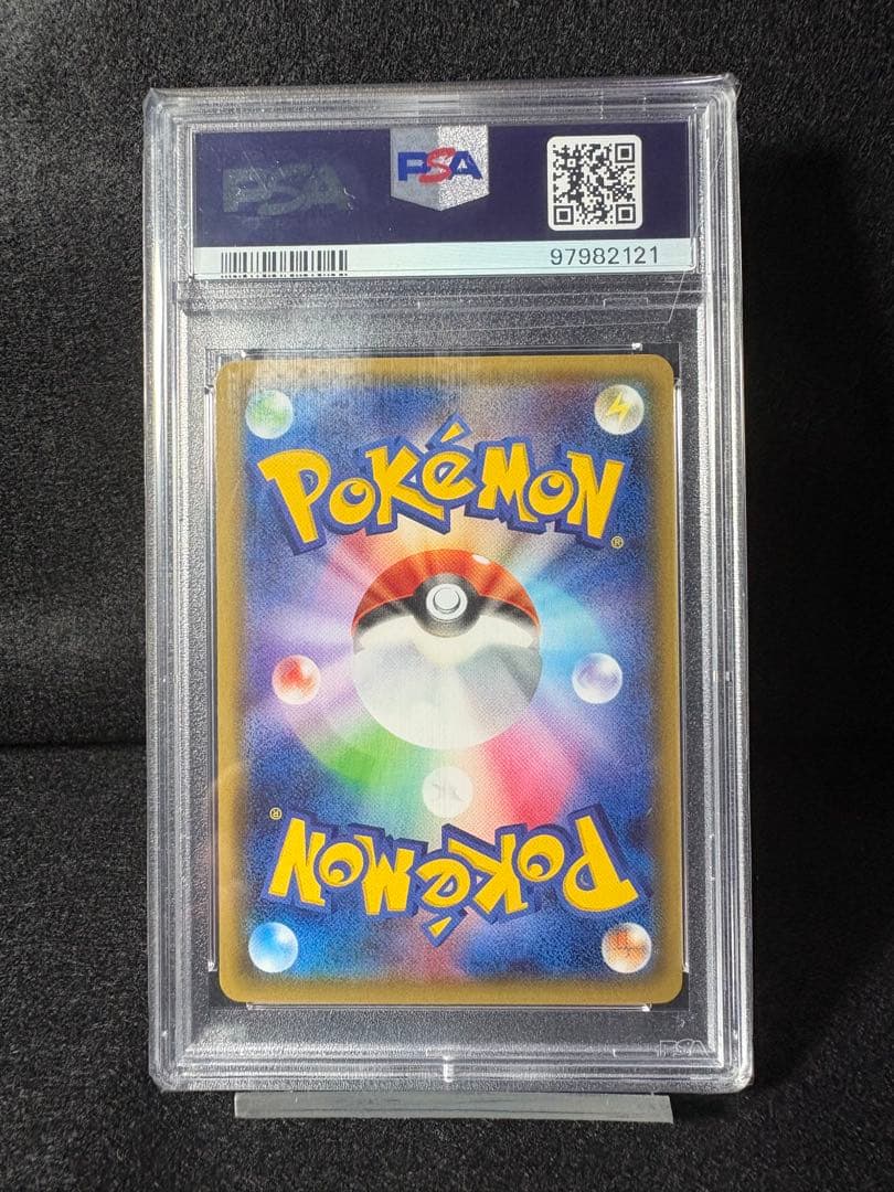 サーナイトEX RR Pokekyun Collection PSA10 鑑定品