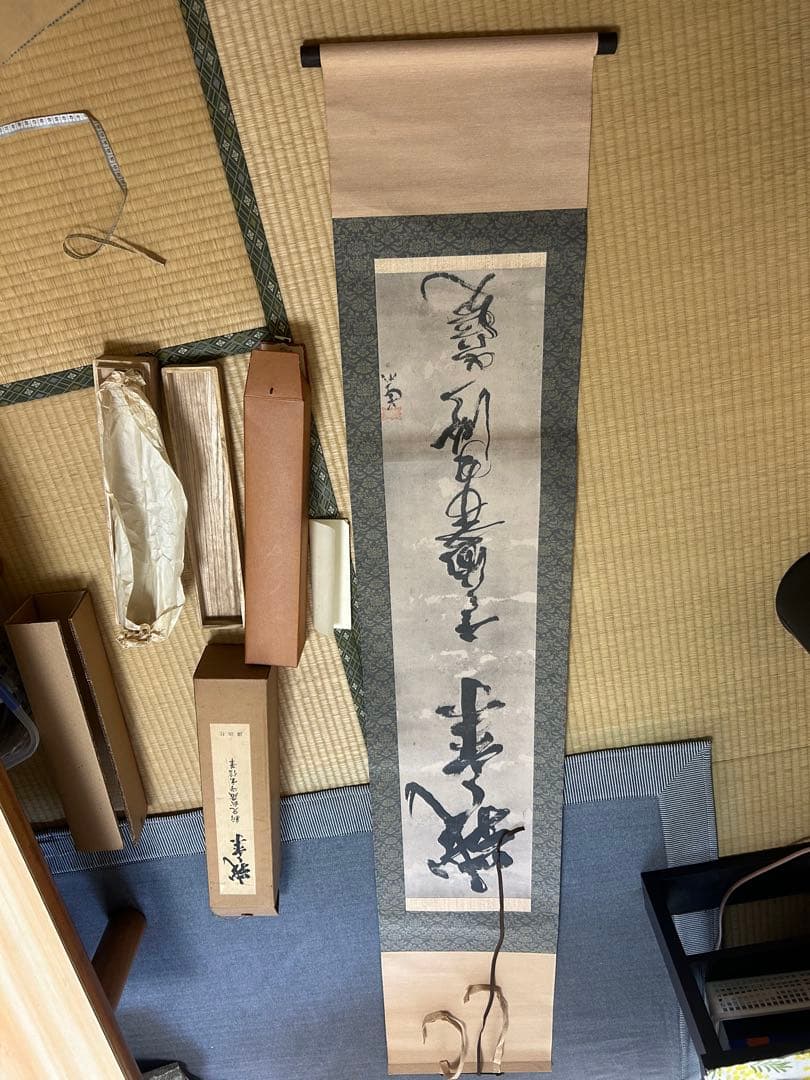 Gensai　宮本武蔵筆　【戦気】掛軸 講談社