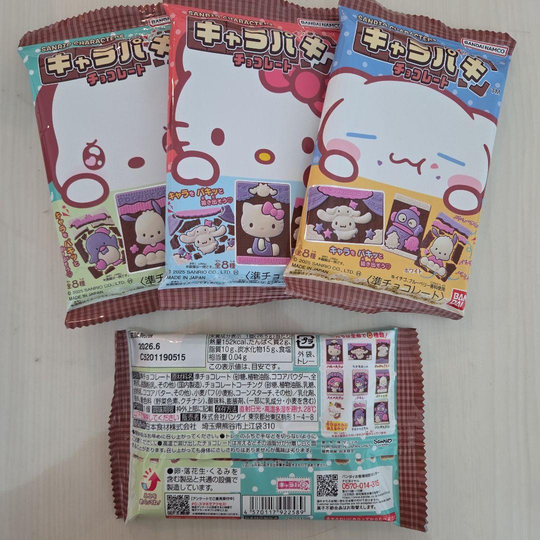 お菓子ブーケ　プチギフト　結婚式　発表会　入学　卒業　ミニブーケ　花束　ブーケ