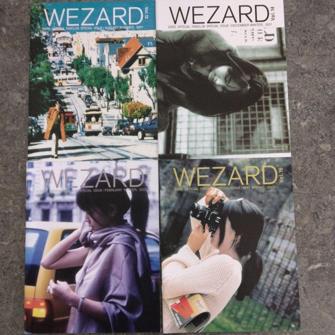 WEZARDシリーズ 全巻セット (Vol.01-52)会報誌