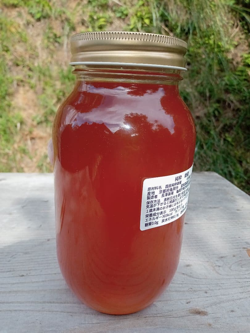 蜂蜜　Eiko_omiomiになります