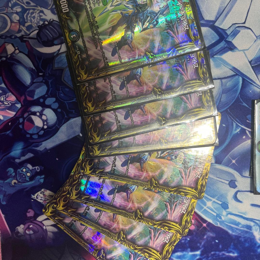 【激アド！】デュエルマスターズ 引退品