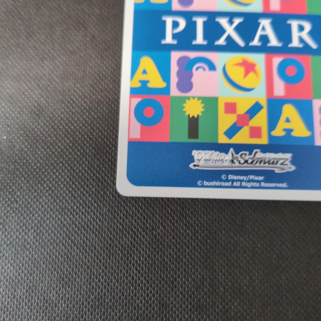 30年とその先も　エイリアン　SSP ヴァイスシュヴァルツ　PIXAR ピクサー