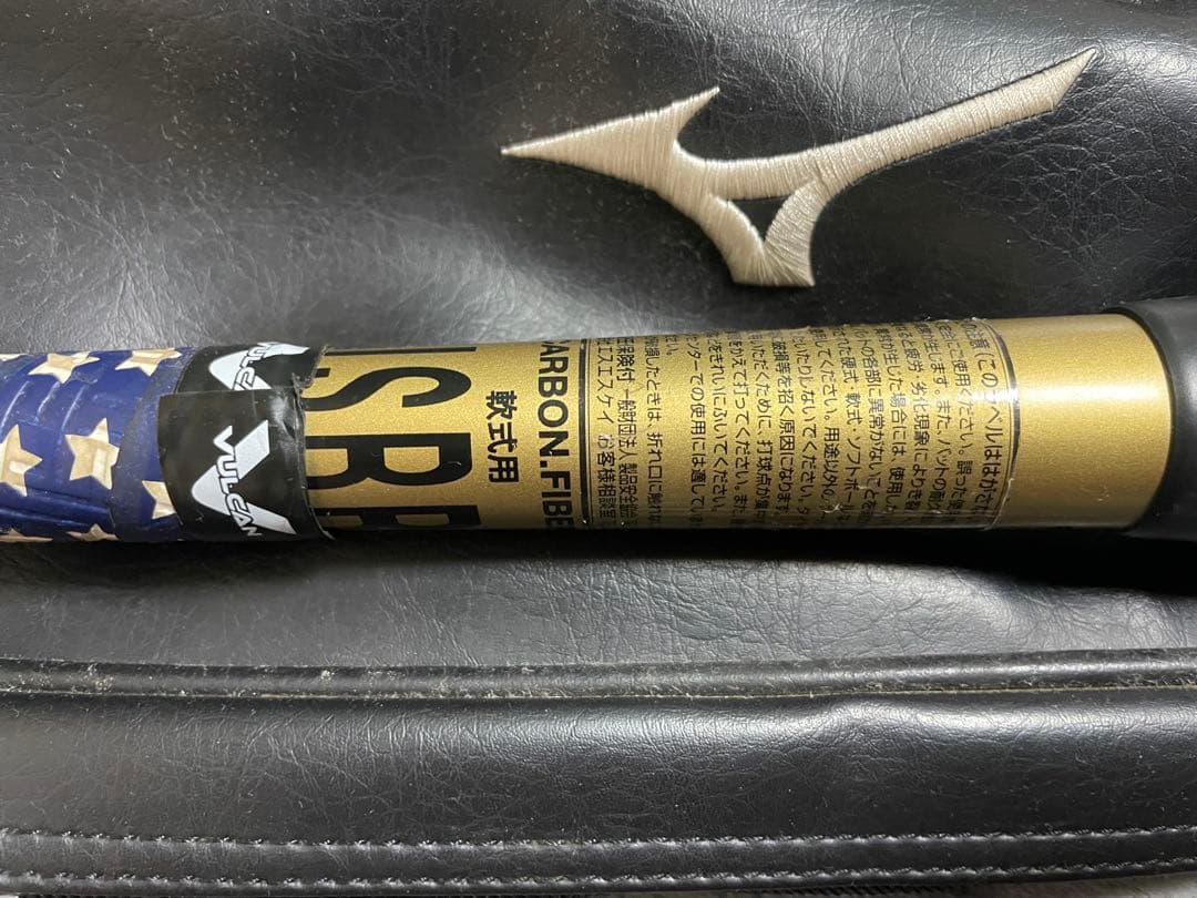 SSK MM18 バット 83cm/6.9cm DIA SBB4023MD