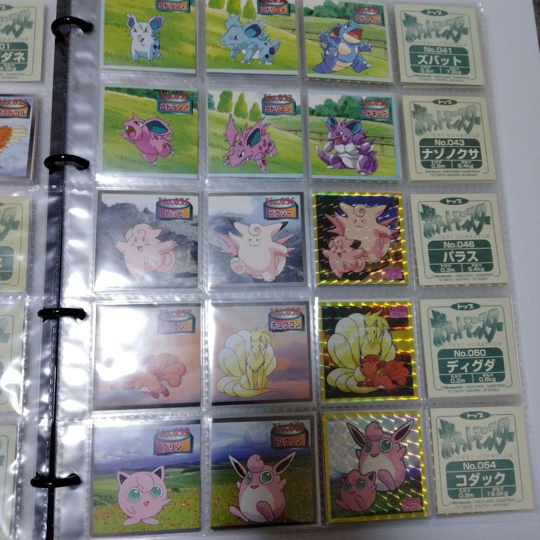 ポケモンシール　トップ　全種フルコンプ！