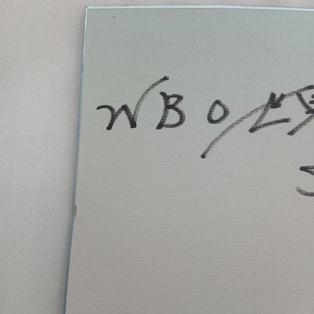 井上尚弥　サイン　色紙