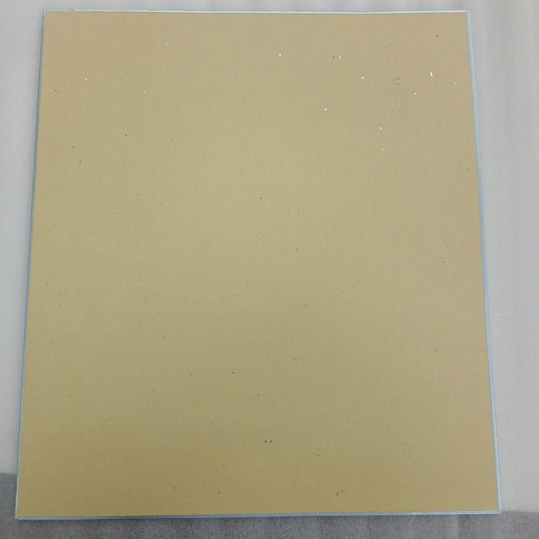 井上尚弥　サイン　色紙