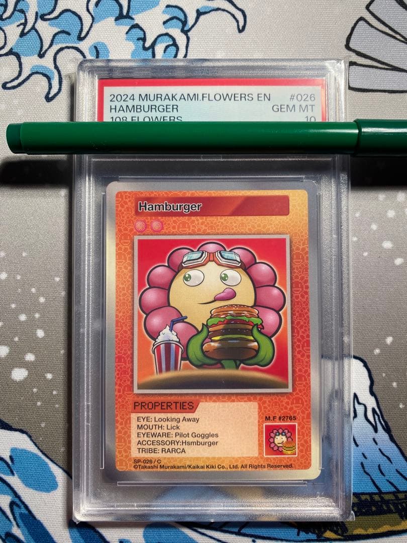 【PSA10】バタフライ(日本語/SR) 108フラワーズ　村上隆　おまけ付き