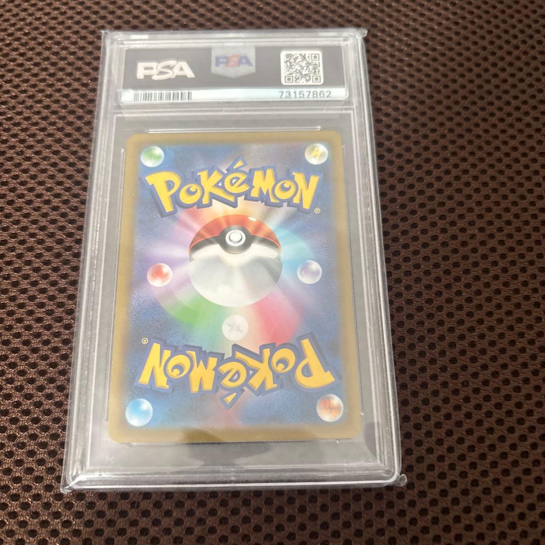 2023 ポケモンカード ミライドン ex PSA 10