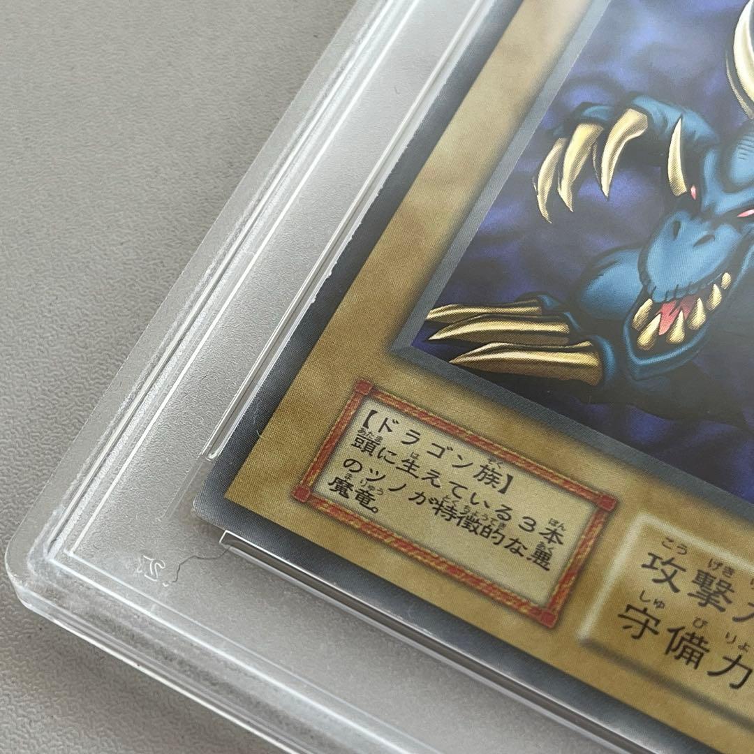 PSA8 トライホーン・ドラゴン　初期　東京ドーム