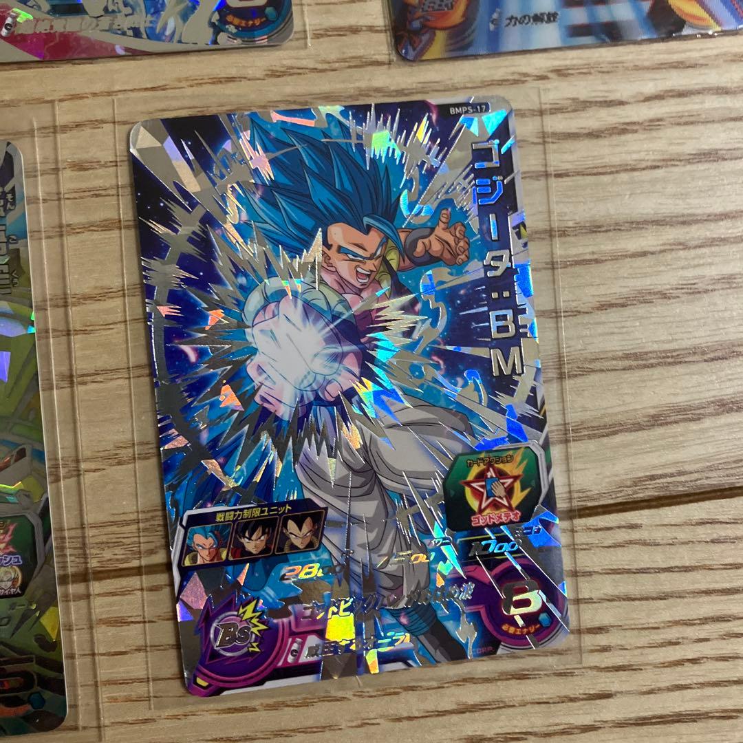 スーパードラゴンボールヒーローズ カードセット 7枚　引退品