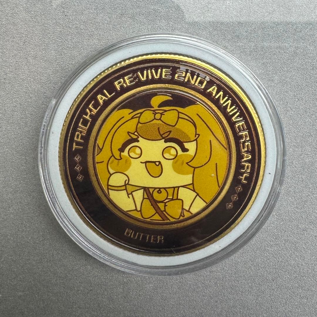 [発送日確認] トリッカル 2周年 購入特典　 バター