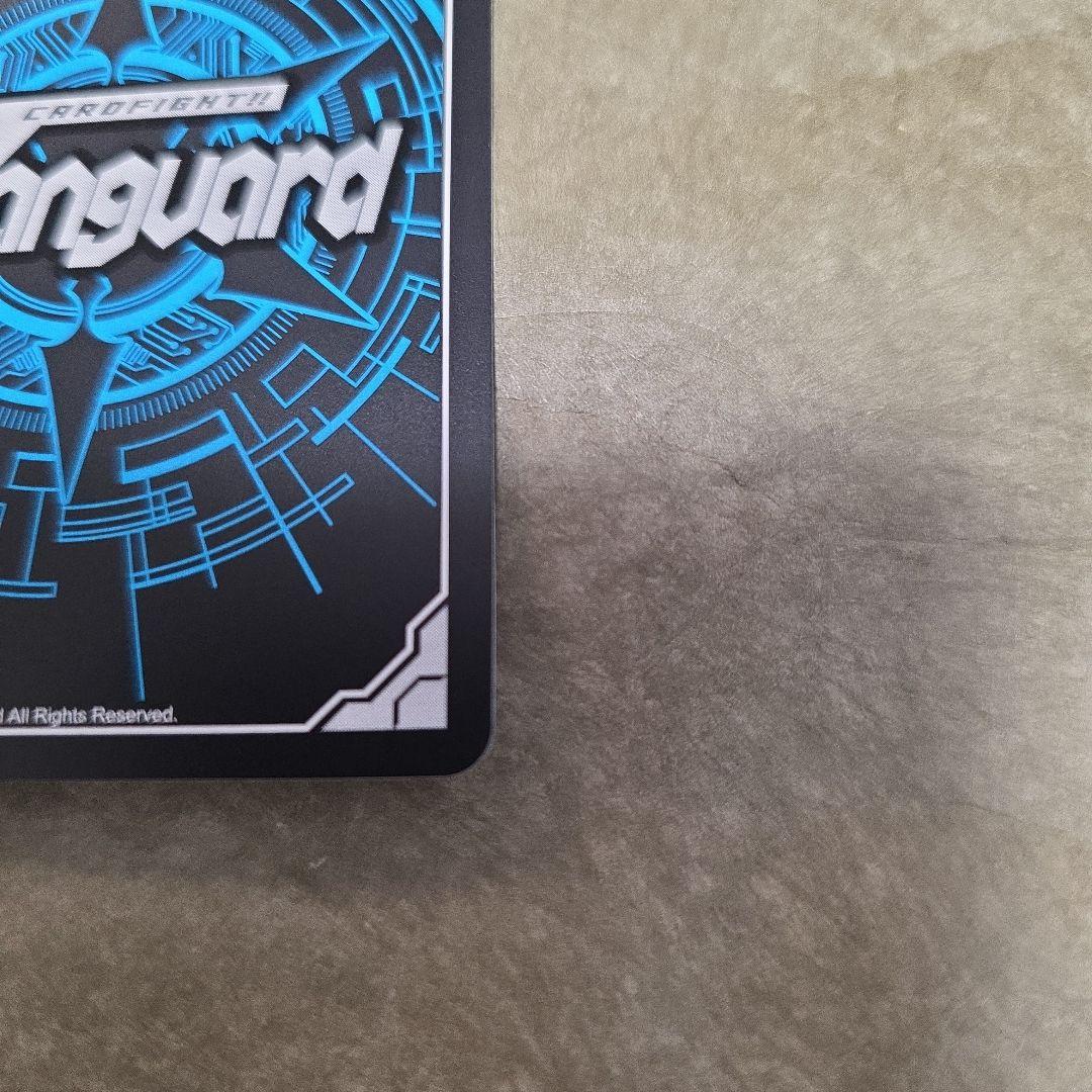 ヴァンガード　魔宝竜皇 ドラジュエルド・マグナス　sec