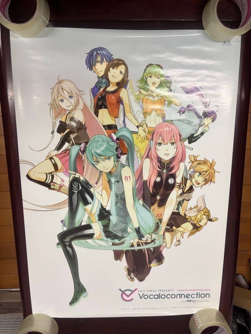 まとめ売り 初音ミク ボカロ キャラクター ポスター 計24枚